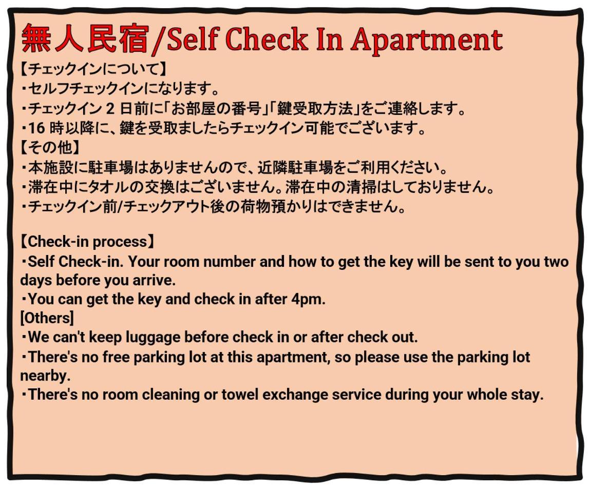 אוסקה Nanba West Sakuragawa Station Apartment מראה חיצוני תמונה